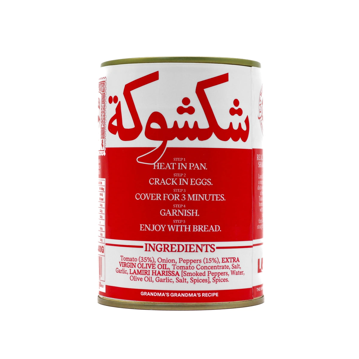 Lamiri Shakshouka — 400g-thumbmail-2
